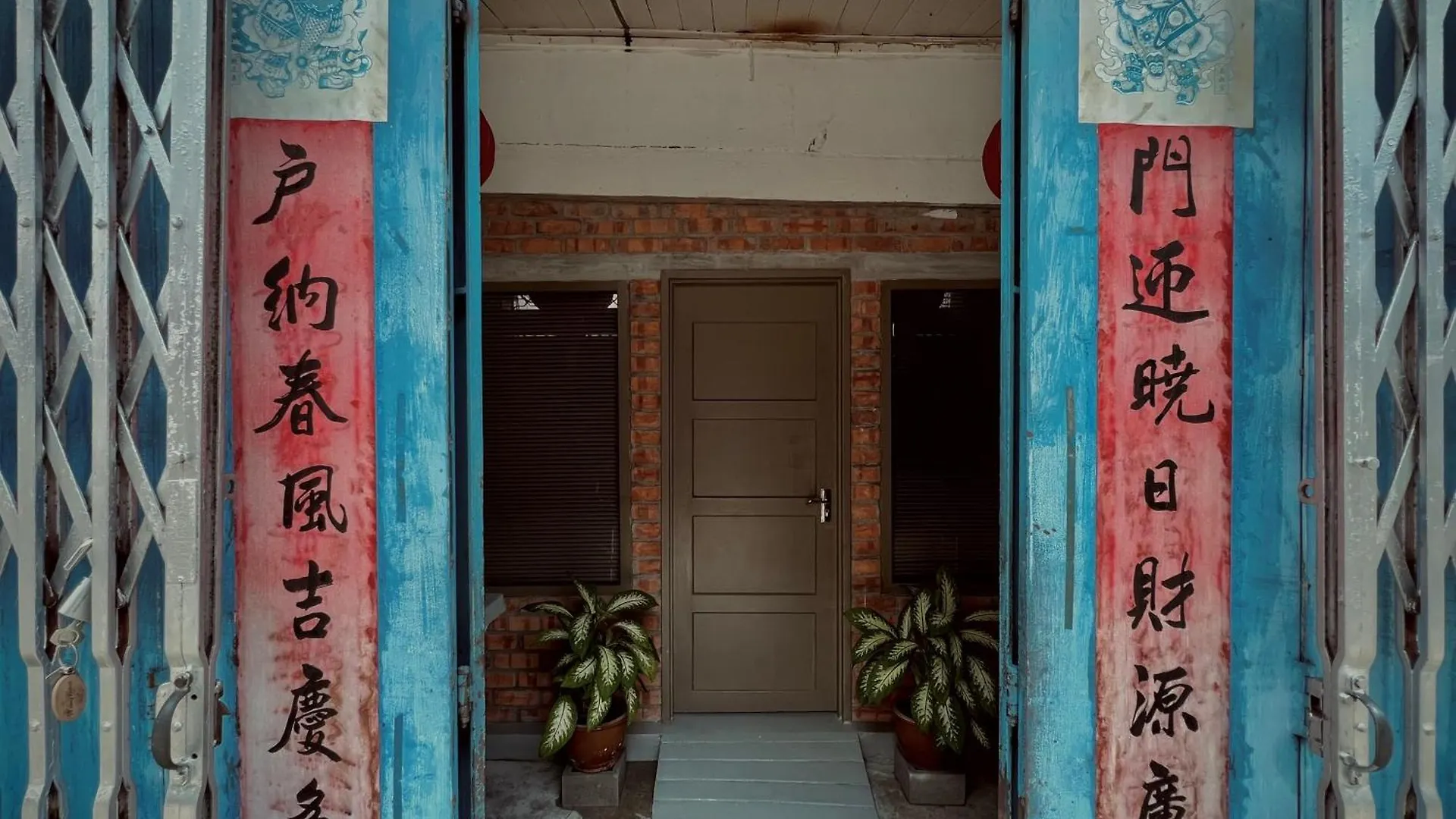 Leju 79 樂居 Heritage House Great For Quiet Getaway Melaka